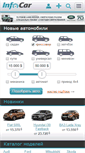 Mobile Screenshot of infocar.ua