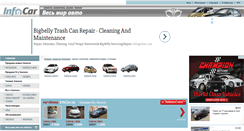 Desktop Screenshot of daewoo.infocar.com.ua
